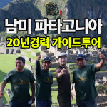두드림여행사