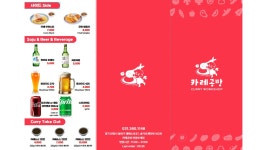 카레공방 안양호계점