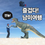두드림여행사