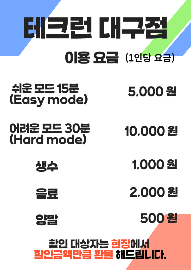 길섶한우 이미지
