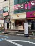 텐퍼센트커피 마산롯데마트점