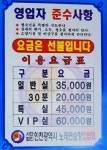 와노래연습장