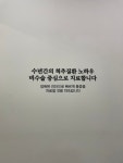 더공감마취통증의학과의원
