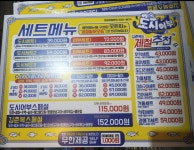 낚시꾼김춘복의도시어부 검단신도시점