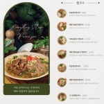 포아이니 북면점