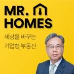 미스터홈즈 부동산중개 부산서동센터