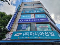 양재호세무회계사무소
