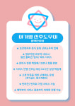 아가별산후도우미 평택 안성점