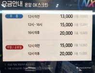 골프존파크 온양골프랜드점