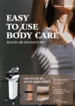 (주)새날인스타푸드 | 새날