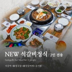 예촌본가