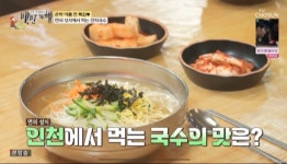 권오성손국수