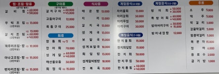 대정쌍둥이식당