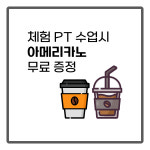 미사PT 여성전용 디펜스짐 미사점