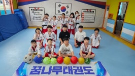 음봉꿈나무태권도장