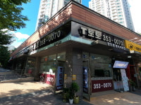 판다 공인중개사사무소