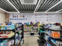 365대형약국