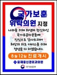 윤재웅신경외과의원