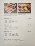 스시상선