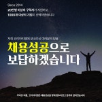 코리아티엠
