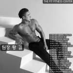 더핏 휘트니스 도안호수공원점