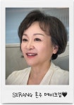 세랑 메이크업 & 헤어