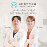 유어플란트치과의원