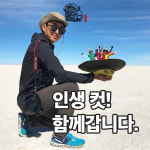 두드림여행사