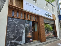 유림광고사