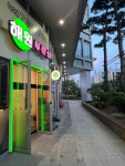 해원공인중개사사무소