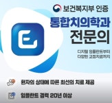 강남엔터치과의원