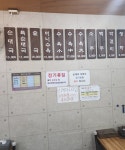 조서방순대국