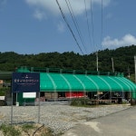 김남규복숭아연구소