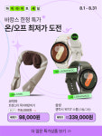 롯데하이마트 제주점