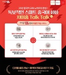 대교랭귀지스퀘어 평생교육원 수원점