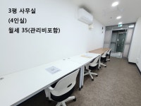 공유오피스 비상주사무실 마이비지니스파트너 영등포도림점