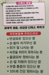 힐링숲라파