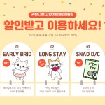 커뮤니캣 고양이 호텔&미용실