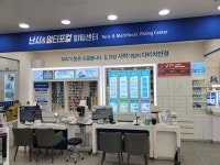 다비치안경 평촌학원가점