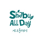 샤브올데이 수원정자점