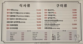 고맙소 한우암소만