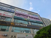 고대하는영어학원