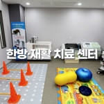 24아프리카동물메디컬센터