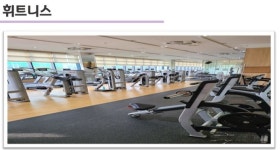 일산두산위브더제니스 입주자대표회의