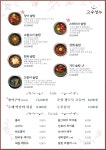 고우성수