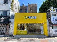 빽다방 대구동성로공평점