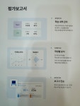 공부의신학원