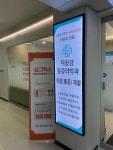 더공감마취통증의학과의원