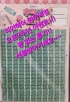 리안헤어 망우역점