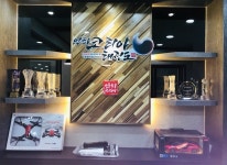 인하코리아 태권도장